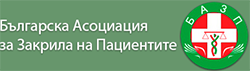 bulgarian association for patients defence logo